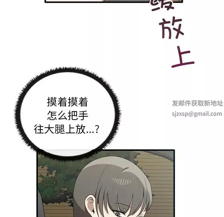 其實很喜歡第21話