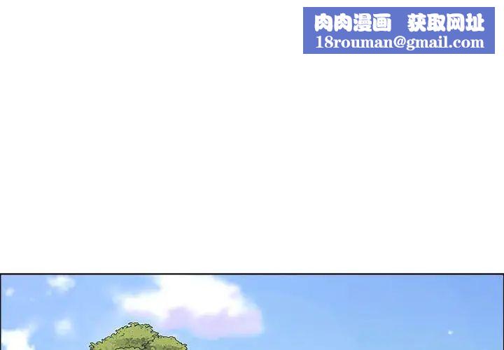 漂亮姊姊第8话