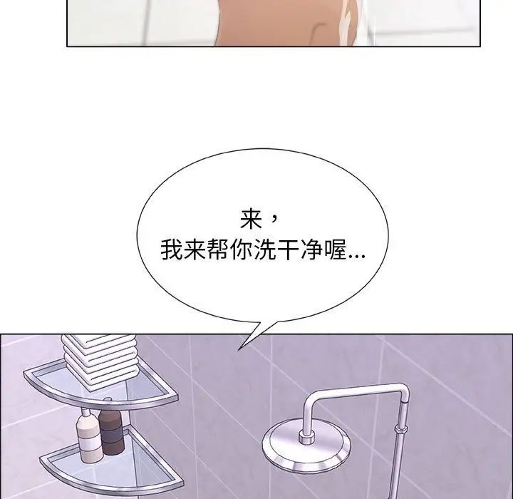 漂亮姊姊第9话
