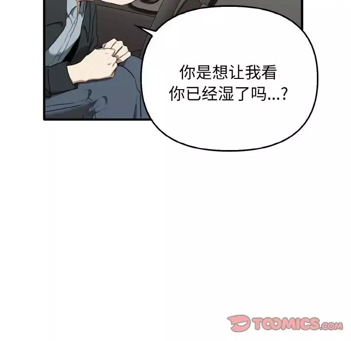 其實很喜歡第22話