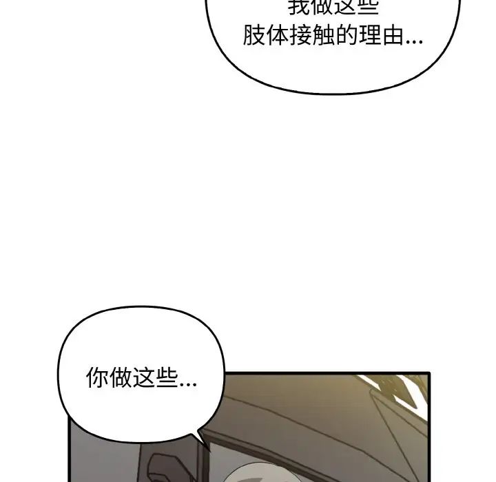 其實很喜歡第22話