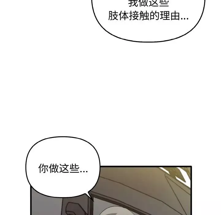 其實很喜歡第22話