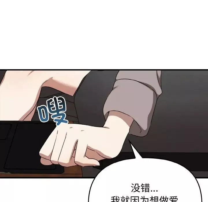 其實很喜歡第22話