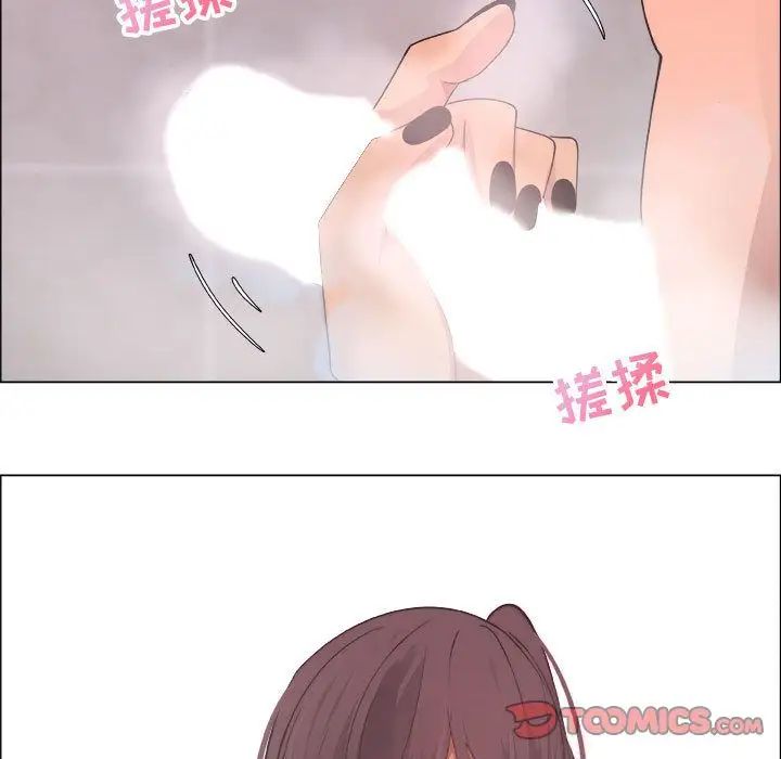 漂亮姊姊第9话