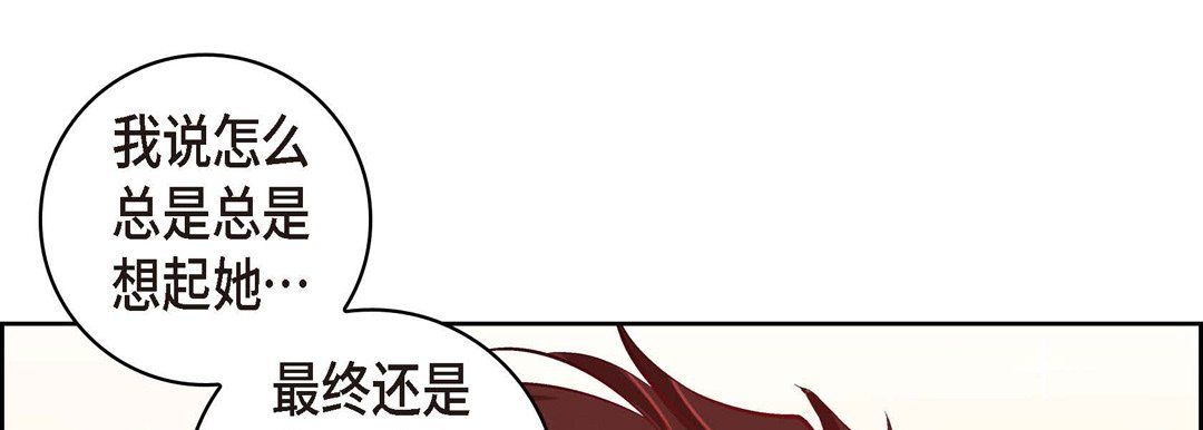 献给心臟第26话