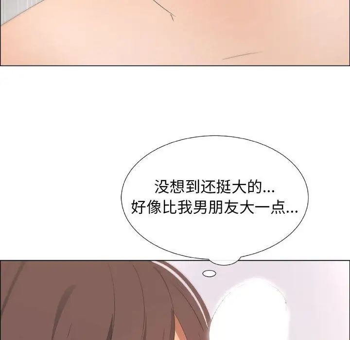 漂亮姊姊第9话