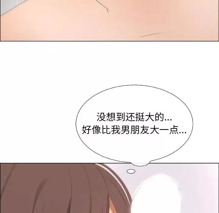 漂亮姊姊第9話