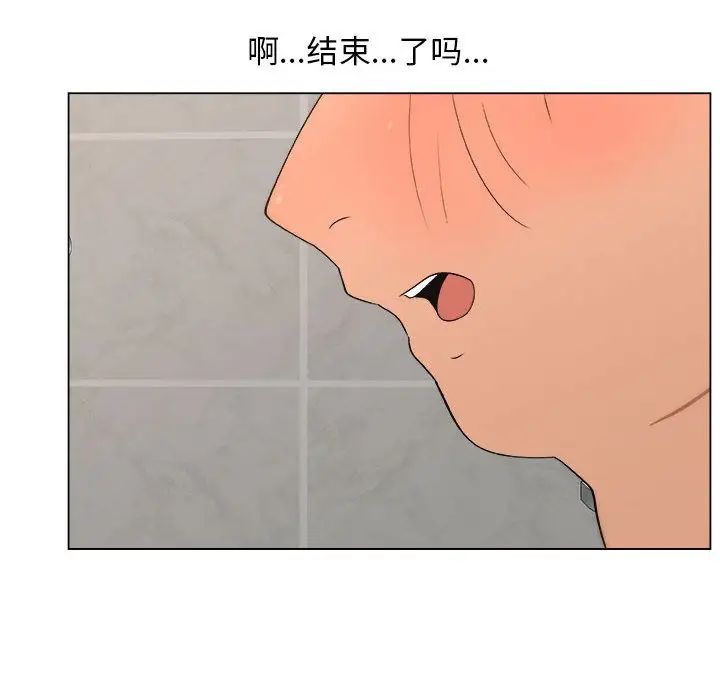 漂亮姊姊第9话