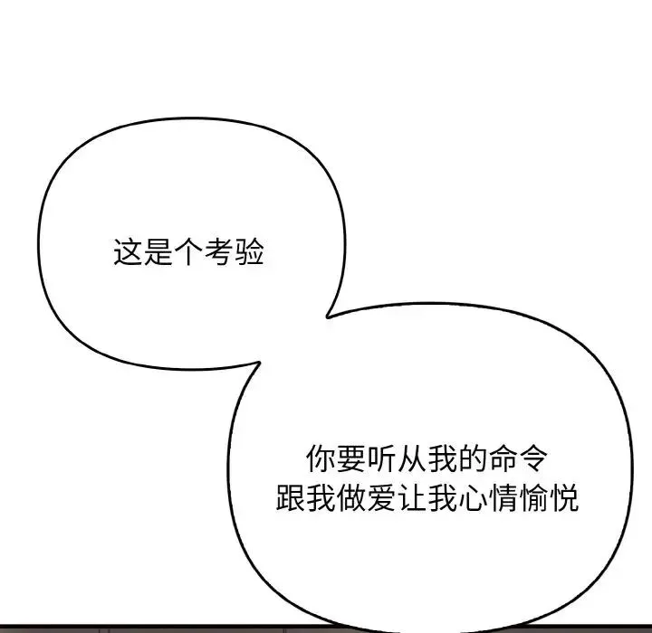 其實很喜歡第22話