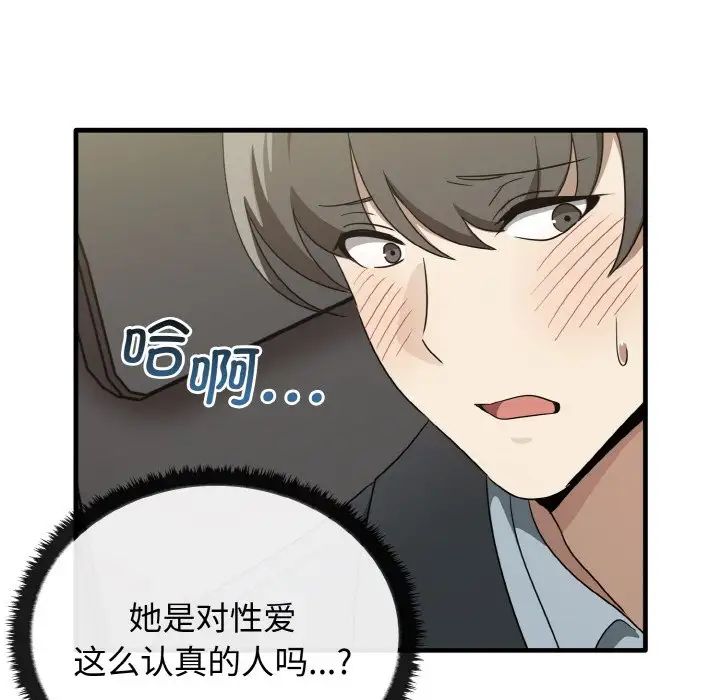 其實很喜歡第22話