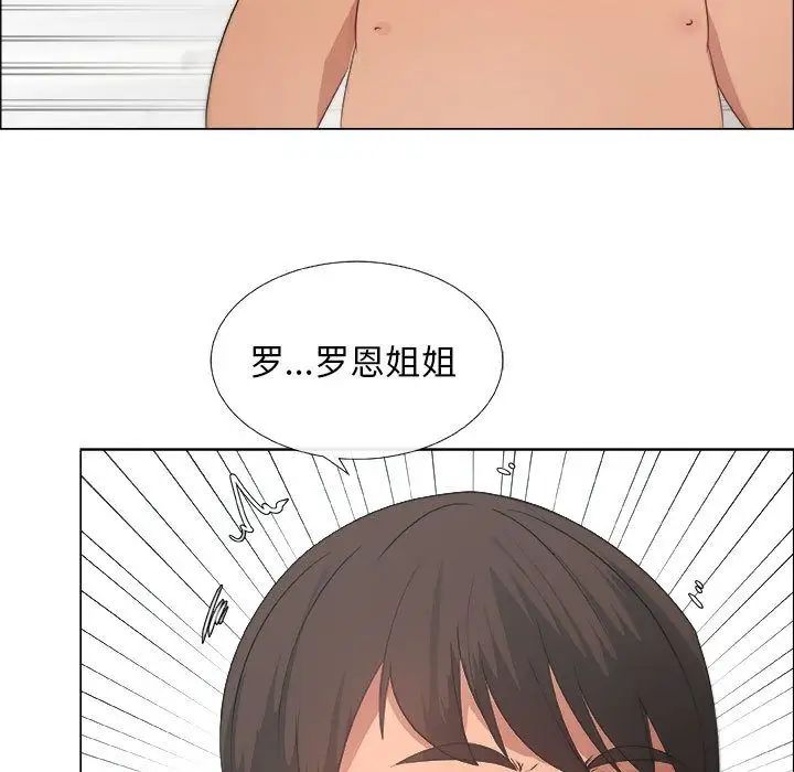 漂亮姊姊第9话