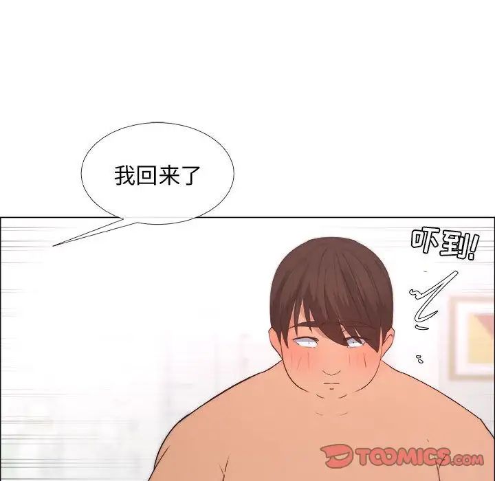 漂亮姊姊第9话