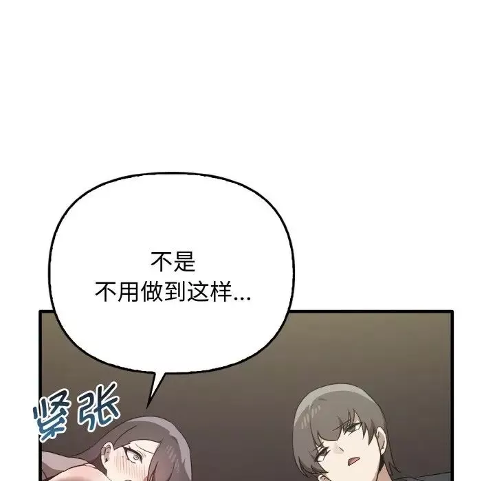 其實很喜歡第22話