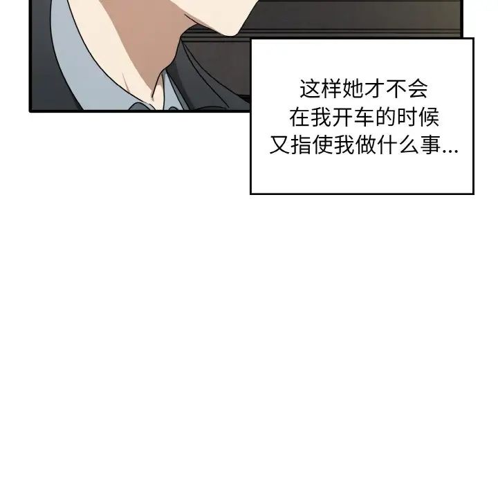 其實很喜歡第22話