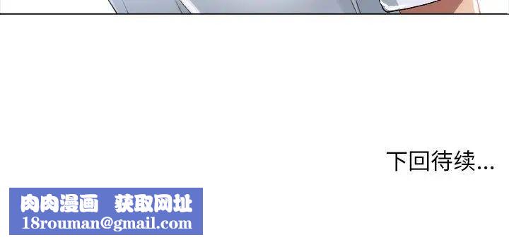 漂亮姊姊第9话