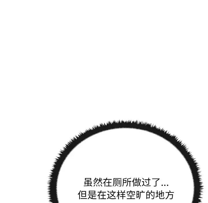 其实很喜欢第22话