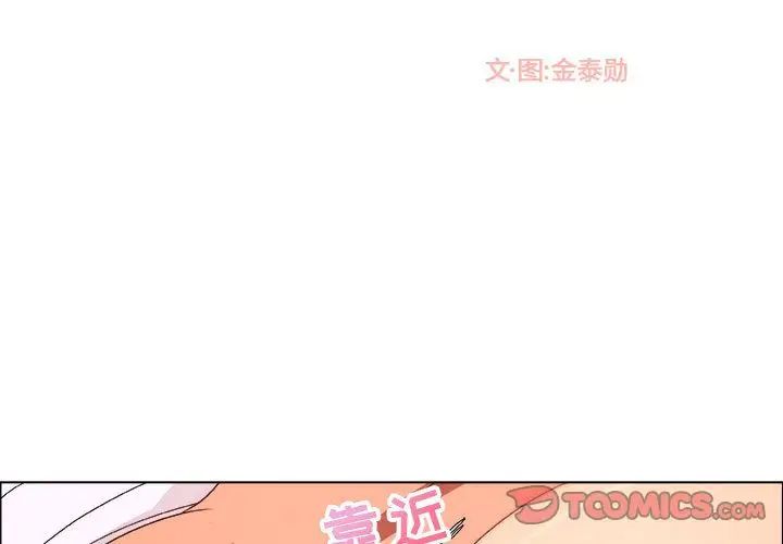 漂亮姊姊第10话