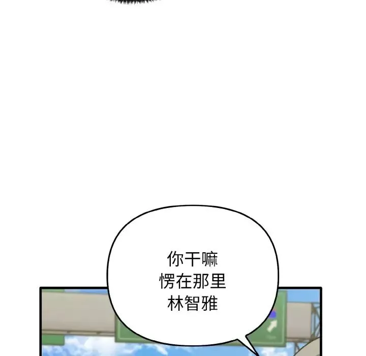 其實很喜歡第22話