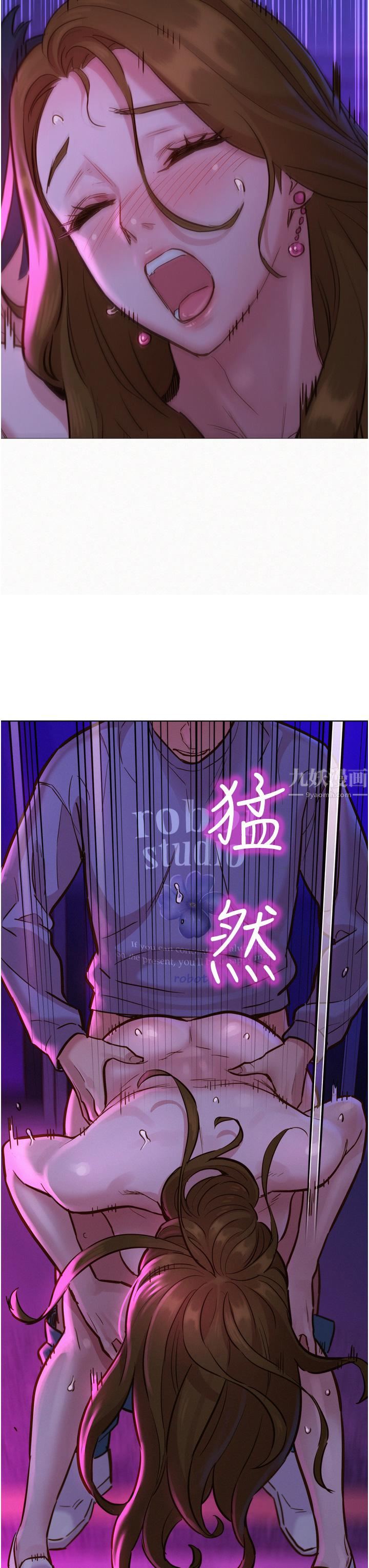 友情万睡第9话-抗拒不瞭的Q弹蜜鲍