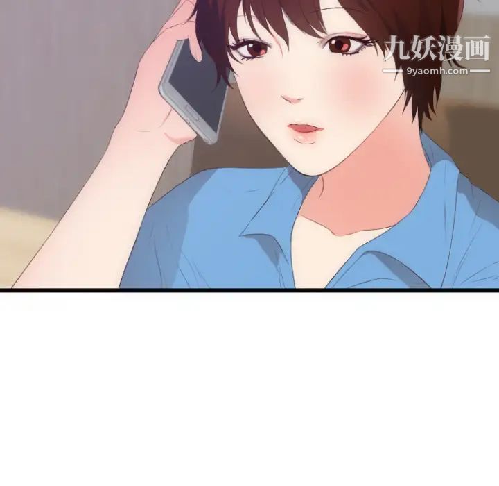 初戀的女兒第28话
