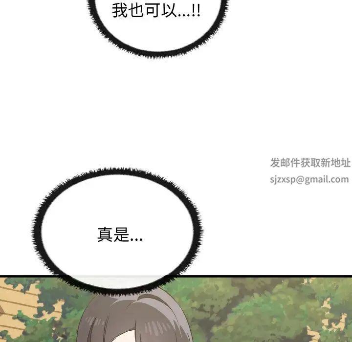 其實很喜歡第22話