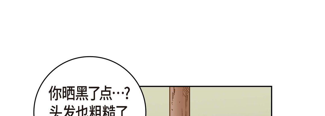 献给心臟第26话