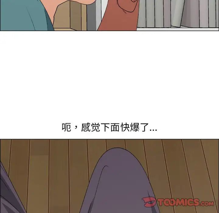 漂亮姊姊第10话