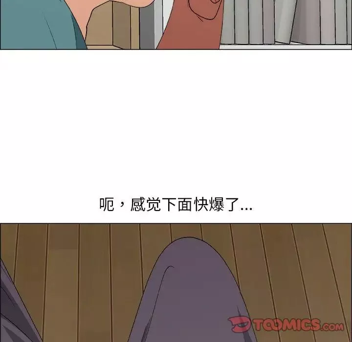 漂亮姊姊第10話