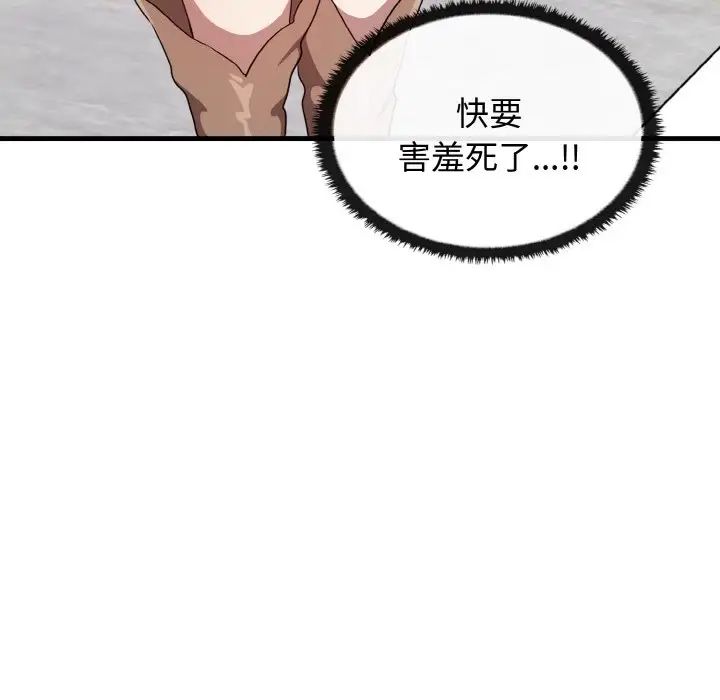 其实很喜欢第22话