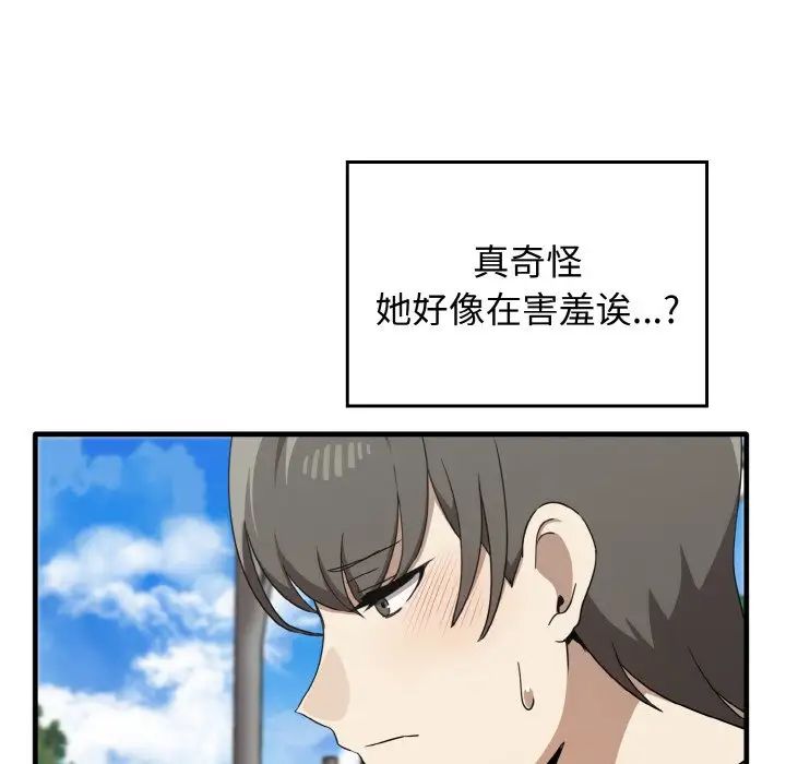 其實很喜歡第22話