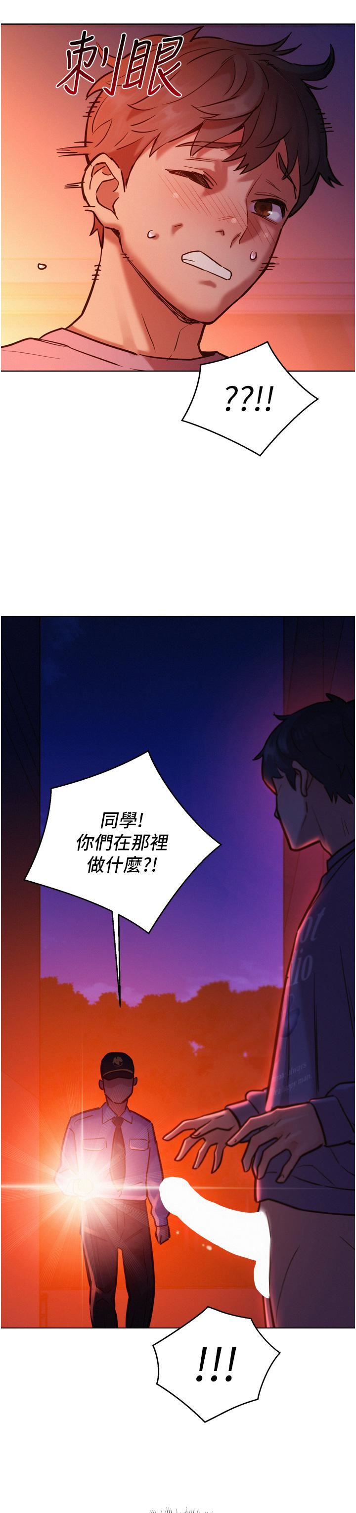 友情万睡第9话-抗拒不瞭的Q弹蜜鲍