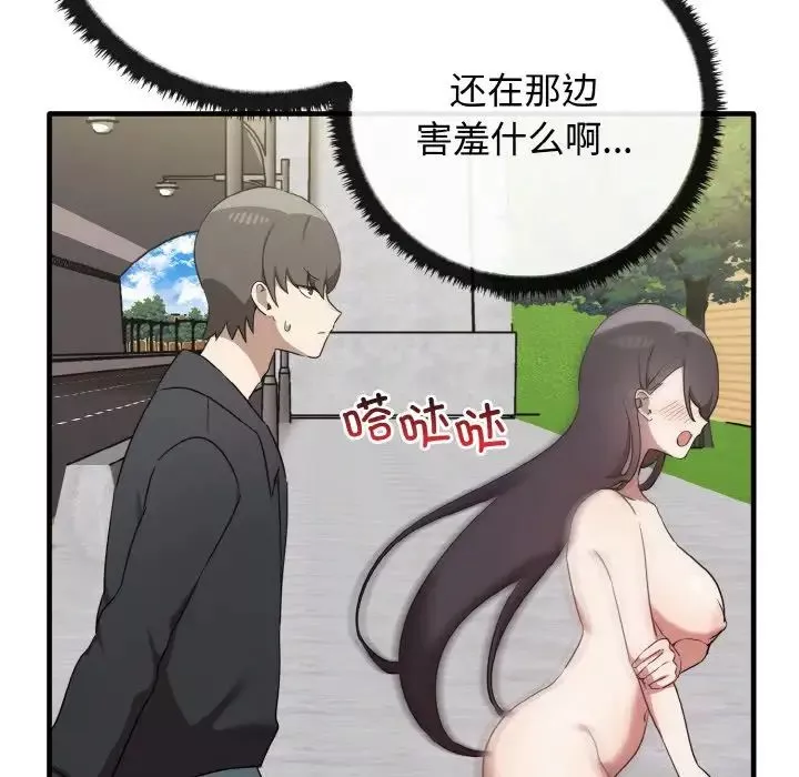 其實很喜歡第22話