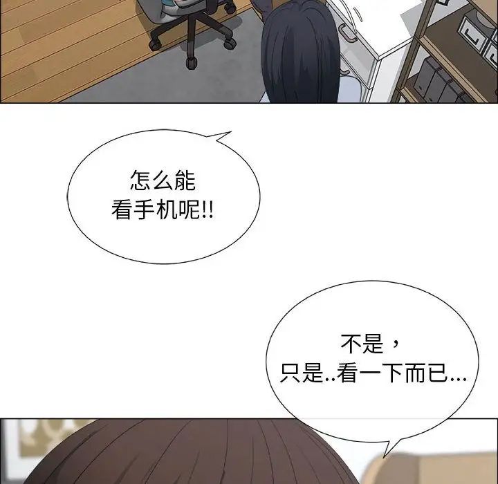 漂亮姊姊第10话