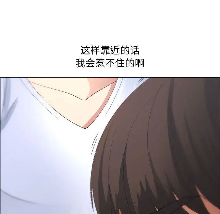 漂亮姊姊第10话
