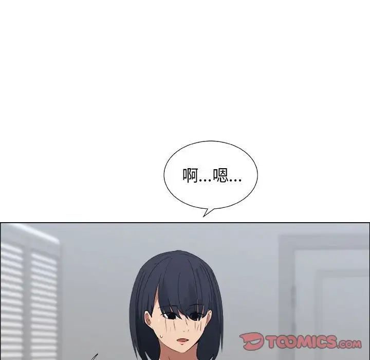 漂亮姊姊第10话