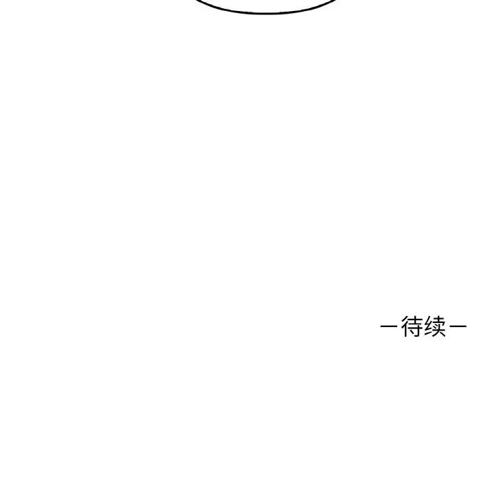 其实很喜欢第22话