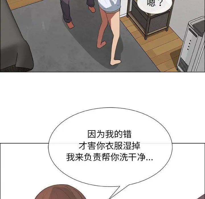 漂亮姊姊第10话