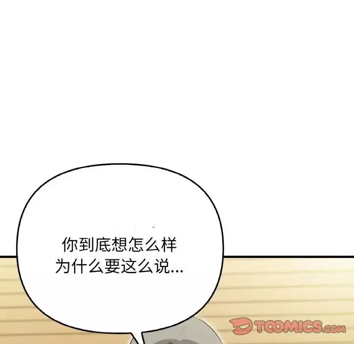 其實很喜歡第23話