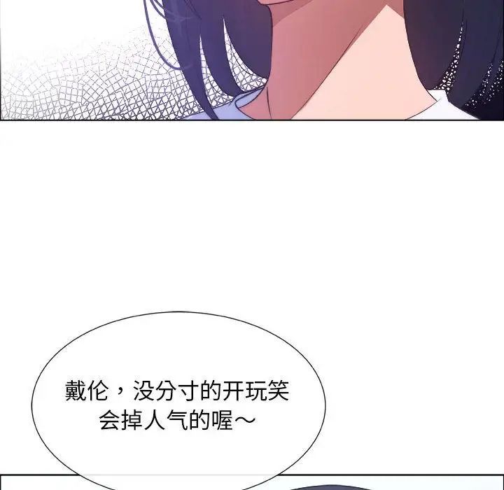 漂亮姊姊第10话