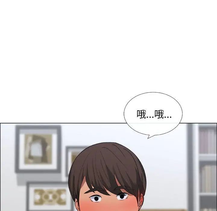 漂亮姊姊第10话
