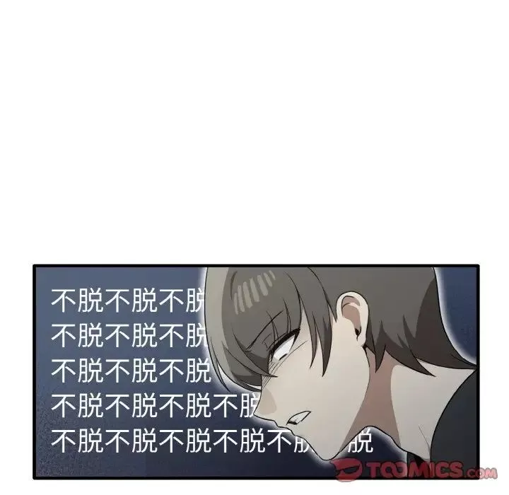 其實很喜歡第23話