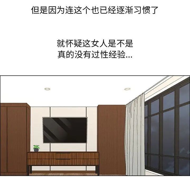 漂亮姊姊第10话