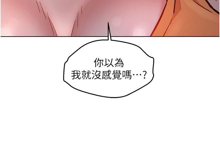 友情万睡第10话-就叫妳不要挑衅我瞭…