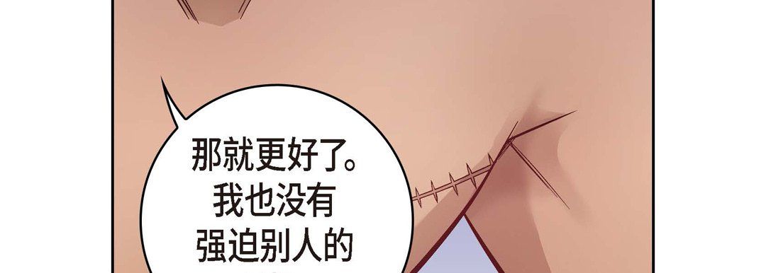 献给心臟第27话