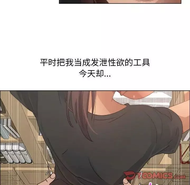 漂亮姊姊第11話
