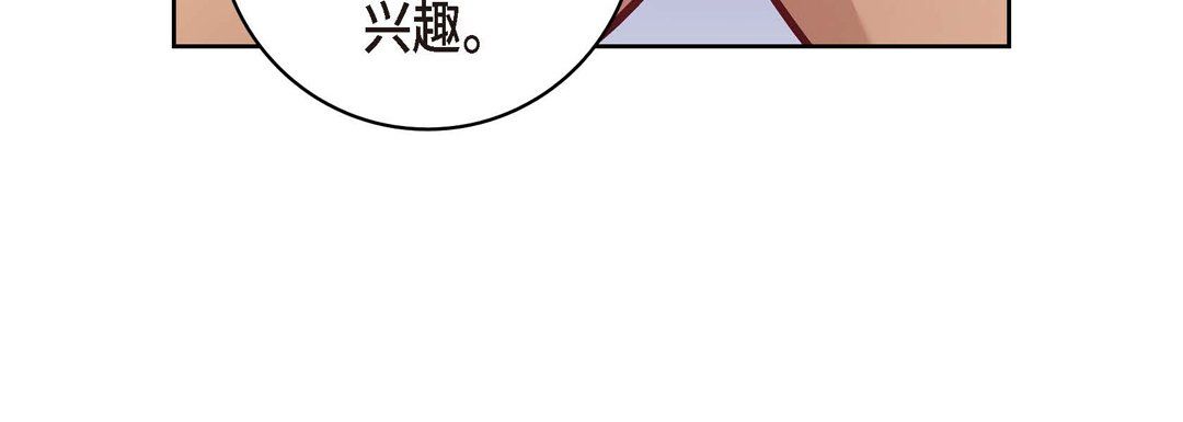 献给心臟第27话