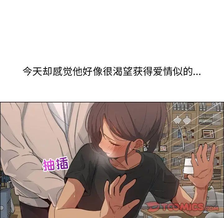 漂亮姊姊第11话