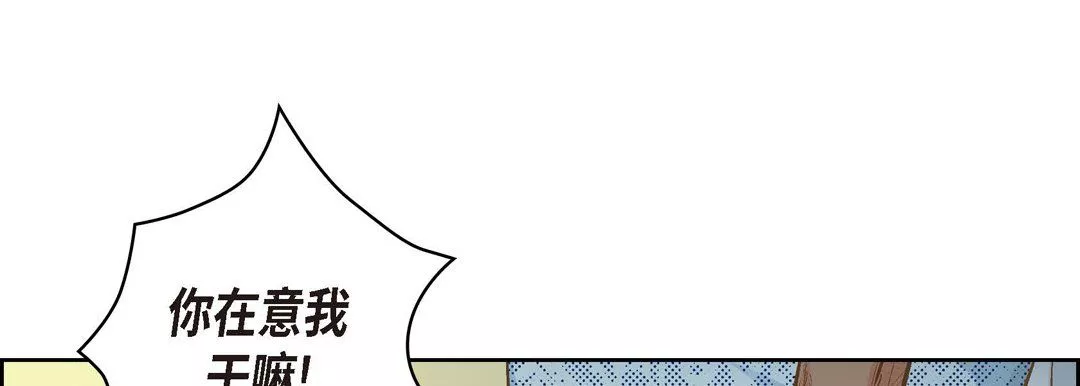 獻給心臟第27話