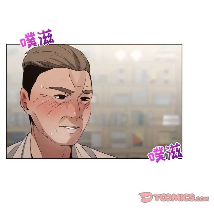 漂亮姊姊第11话
