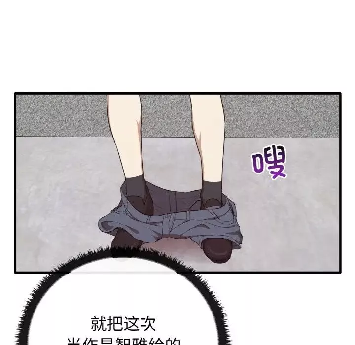 其實很喜歡第23話